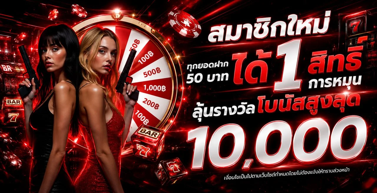 สล็อตเว็บตรง KT69 รวมค่ายเกมชั้นนำครบทุกค่าย