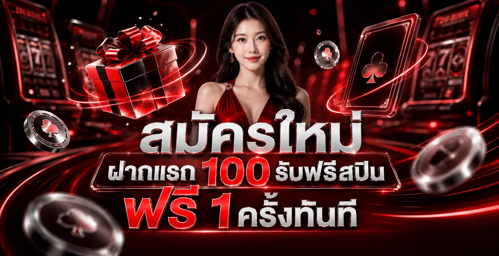 KT69 ทางเข้าหลัก แบนเนอร์คาสิโนออนไลน์ฝากถอนออโต้